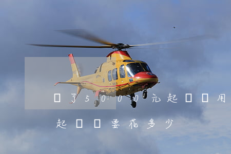 為了5000元起訴費用要多少(1500元起訴費要花多少)