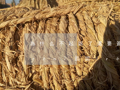 為什么不起訴了還要簽認(rèn)罪認(rèn)罰(認(rèn)罪認(rèn)罰不起訴就沒(méi)事了吧)