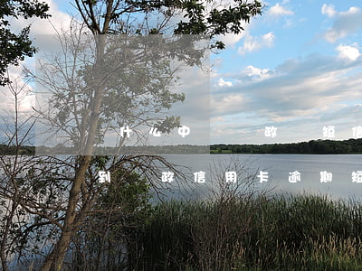 為什么中國郵政發短信說我的信用卡逾期（收到郵政信用卡逾期短信）
