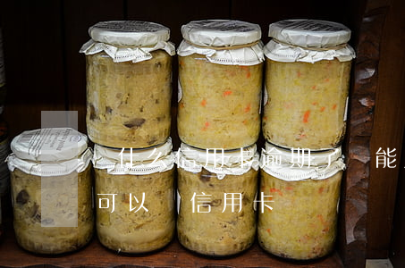 為什么信用卡逾期了還能用(信用卡逾期后還可以辦信用卡嗎)