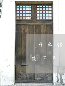 為什么信用卡逾期突然不催了（信用卡逾期貸款下不來）