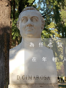 為什么信用卡逾期越來越多(現(xiàn)在年輕人信用卡逾期多嗎)