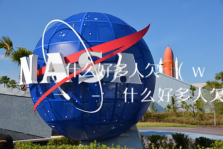 為什么好多人欠網(wǎng)貸像沒事人一樣-為什么好多人欠網(wǎng)貸像沒事人一樣呢