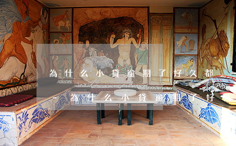 為什么小貸逾期了好久都沒(méi)催收-為什么小貸逾期了好久都沒(méi)催收了