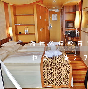 為什么微粒貸只能27號還款嗎-為什么微粒貸只能27號還款嗎怎么回事