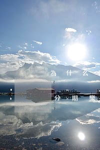 為什么我的分期樂沒有提前還款-為啥我的分期樂沒有提前還款