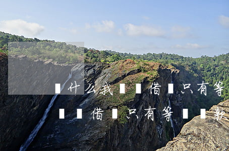 為什么我螞蟻借唄只有等額還款-為什么我螞蟻借唄只有等額還款了