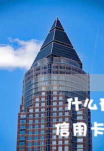 為什么有的人逾期了還能辦信用卡（刷別人的信用卡逾期了會怎樣）