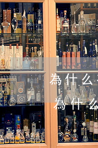 為什么有逾期不能申請(qǐng)信用卡(為什么有逾期不能申請(qǐng)信用卡)
