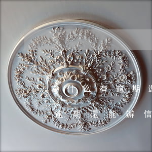 為什么有逾期還能辦信用卡還款-為什么有逾期還能辦信用卡還款呢