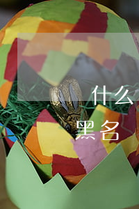 為什么沒(méi)逾期也會(huì)上黑名單（為什么沒(méi)逾期也會(huì)上黑名單）