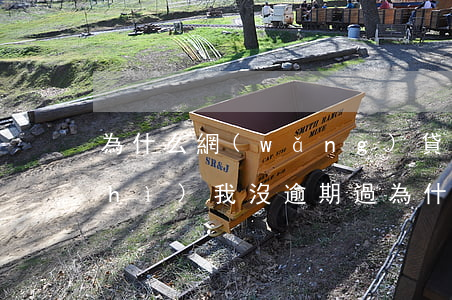 為什么網(wǎng)貸沒有逾期資質(zhì)(我沒逾期過為什么我貸不到網(wǎng)貸)