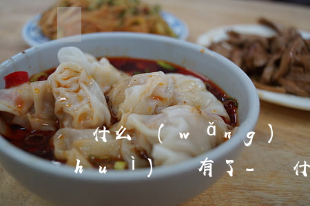 為什么網(wǎng)貸沒有逾期額度會(huì)沒有了-為什么網(wǎng)貸沒有逾期額度會(huì)沒有了呢