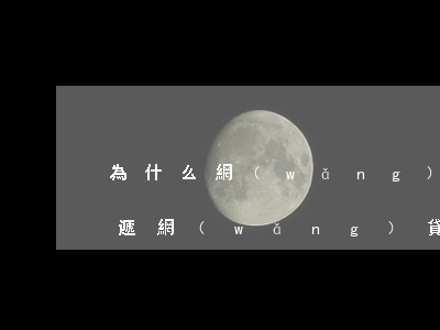 為什么網(wǎng)貸逾期發(fā)快遞(網(wǎng)貸逾期有沒(méi)有被寄郵件的)