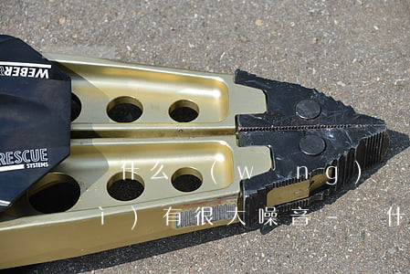 為什么網(wǎng)貸逾期電話會(huì)有很大噪音-為什么網(wǎng)貸逾期電話會(huì)有很大噪音呢