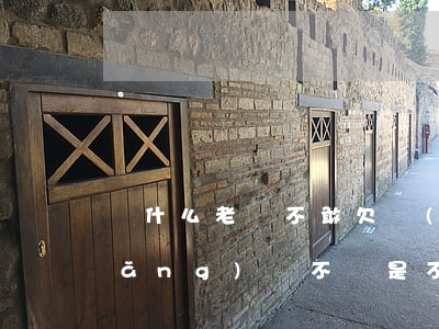 為什么老賴不敢欠網(wǎng)貸(網(wǎng)貸不還是不是老賴)