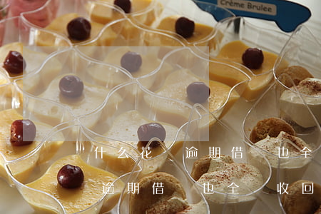 為什么花唄逾期借唄也全額收回-為什么花唄逾期借唄也全額收回了