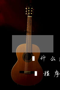 為什么起訴之日為借款逾期之日(借款逾期起訴程序)