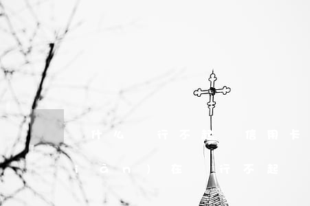 為什么銀行不起訴信用卡逾期了(為啥現(xiàn)在銀行不起訴借款人了)