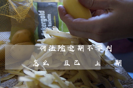 為何法院逾期不下判決書(對法院判決書不服怎么辦?且已過上訴期)