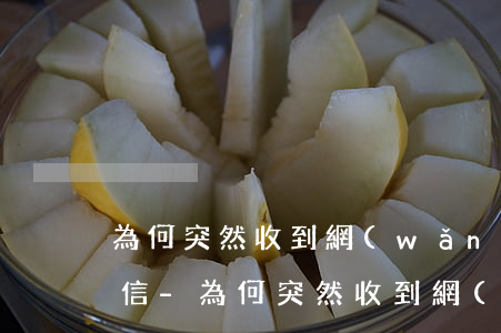 為何突然收到網(wǎng)貸還款失敗短信-為何突然收到網(wǎng)貸還款失敗短信呢