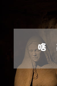 為啥貸款逾期很多(貸款逾期原因有哪些)