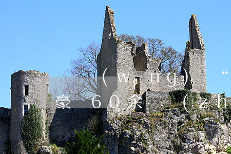 為見網(wǎng)戀“高富帥”一面，女子豪擲60余萬轉(zhuǎn)賬266次！
