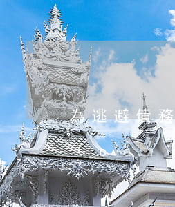 為逃避債務(wù)協(xié)議離婚 財(cái)產(chǎn)分割約定被判無效！