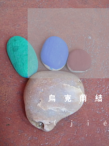 烏克蘭結(jié)婚可以離婚嗎(烏克蘭結(jié)婚可以離婚嗎)
