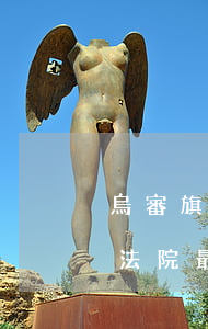烏審旗好的債務(wù)律師-烏審旗人民法院最近案例