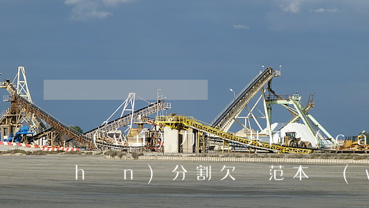 無(wú)力償還共同財(cái)產(chǎn)分割欠條范本(無(wú)力償還共同財(cái)產(chǎn)分割欠條范本)