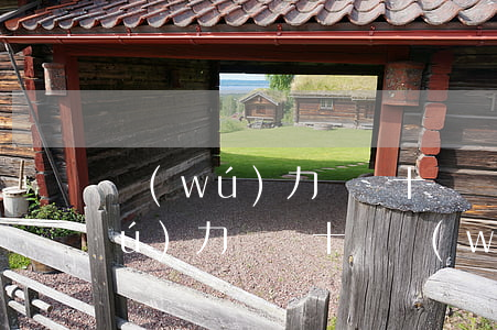 無(wú)力償還十幾萬(wàn)(無(wú)力償還十幾萬(wàn))