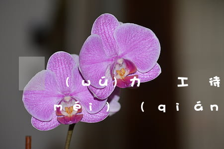 無(wú)力償還工傷待遇怎么辦 工傷沒(méi)錢(qián)賠償會(huì)不會(huì)坐牢