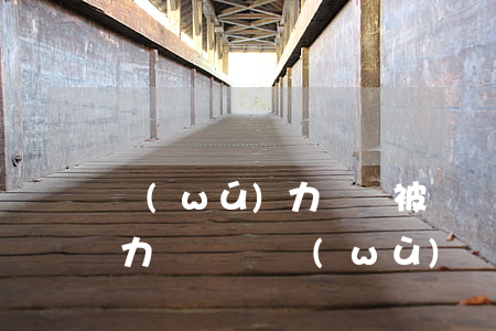 無(wú)力償還被傳喚 被告人無(wú)力償還債務(wù)會(huì)拘留有案底嗎