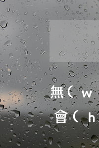 無(wú)力償還離婚補(bǔ)償款法院會(huì)怎么處理?-無(wú)力償還離婚補(bǔ)償款法院會(huì)怎么處理呢