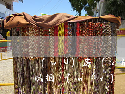 無(wú)房產(chǎn)證房屋法院可以拍賣(mài)嗎(沒(méi)有產(chǎn)權(quán)證的房子法院可以拍賣(mài)嗎)