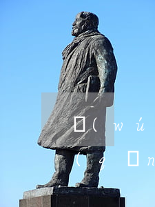 無(wú)逾期但是網(wǎng)貸申請(qǐng)過(guò)多(網(wǎng)貸申請(qǐng)頻繁但未逾期)