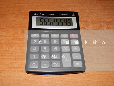 無力償還信用卡的人 實(shí)在無力償還信用卡