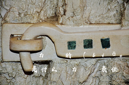 無力償還的標(biāo)準(zhǔn)是什么(無力償還最佳辦法)