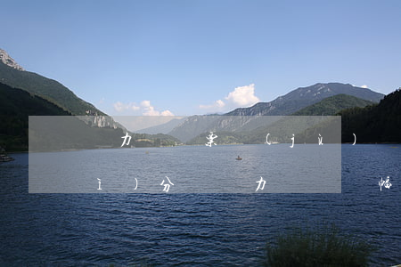 無力償還票據(jù)會(huì)計(jì)分錄（無力償還兩幅票據(jù)都）