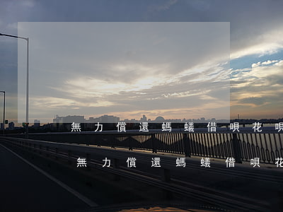 無力償還螞蟻借唄花唄會凍結(jié)嗎（無力償還螞蟻借唄花唄）