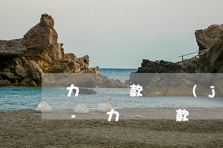 無力償還貸款會凍結(jié)家人銀行卡嗎-無力償還貸款會凍結(jié)家人銀行卡嗎怎么辦