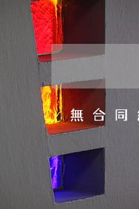 無合同糾紛如何處理(沒簽合同的糾紛怎么解決)