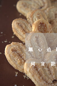 無心逾期可以貸款嗎(為什么沒有任何逾期任何貸款都貸不下來)