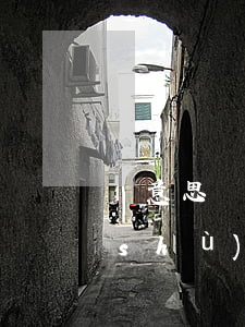 無意思聯(lián)絡(luò)的數(shù)人侵權(quán)的責(zé)任如何承擔(dān)