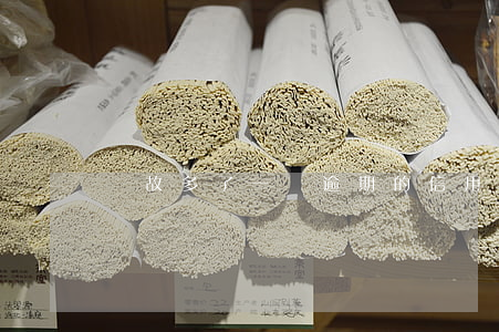 無故多了一張逾期的信用卡（信用卡逾期6張）