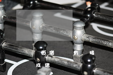 無書面借條僅有間接證據，法院如何認定是否構成借貸