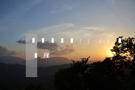 無證駕駛機(jī)動(dòng)車怎么處理