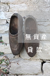 無資產(chǎn)信用卡逾期中哪里還能貸款-無資產(chǎn)信用卡逾期中哪里還能貸款呢