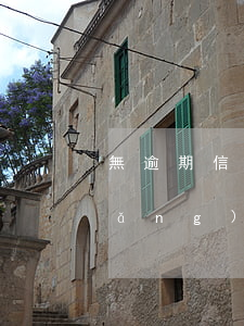 無逾期信用卡網(wǎng)貸秒拒(網(wǎng)貸秒拒沒有逾期)
